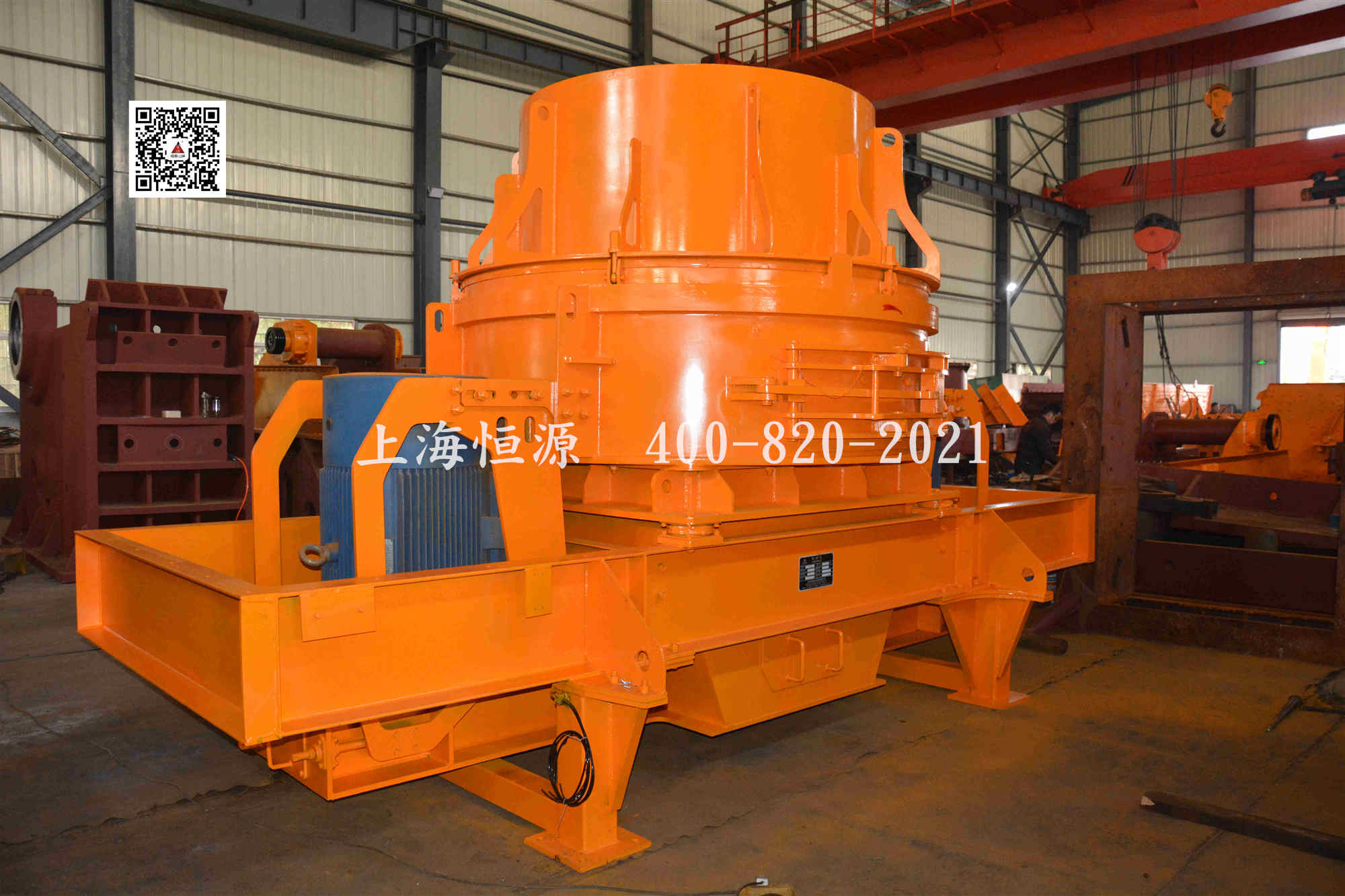 立式制砂機(jī)